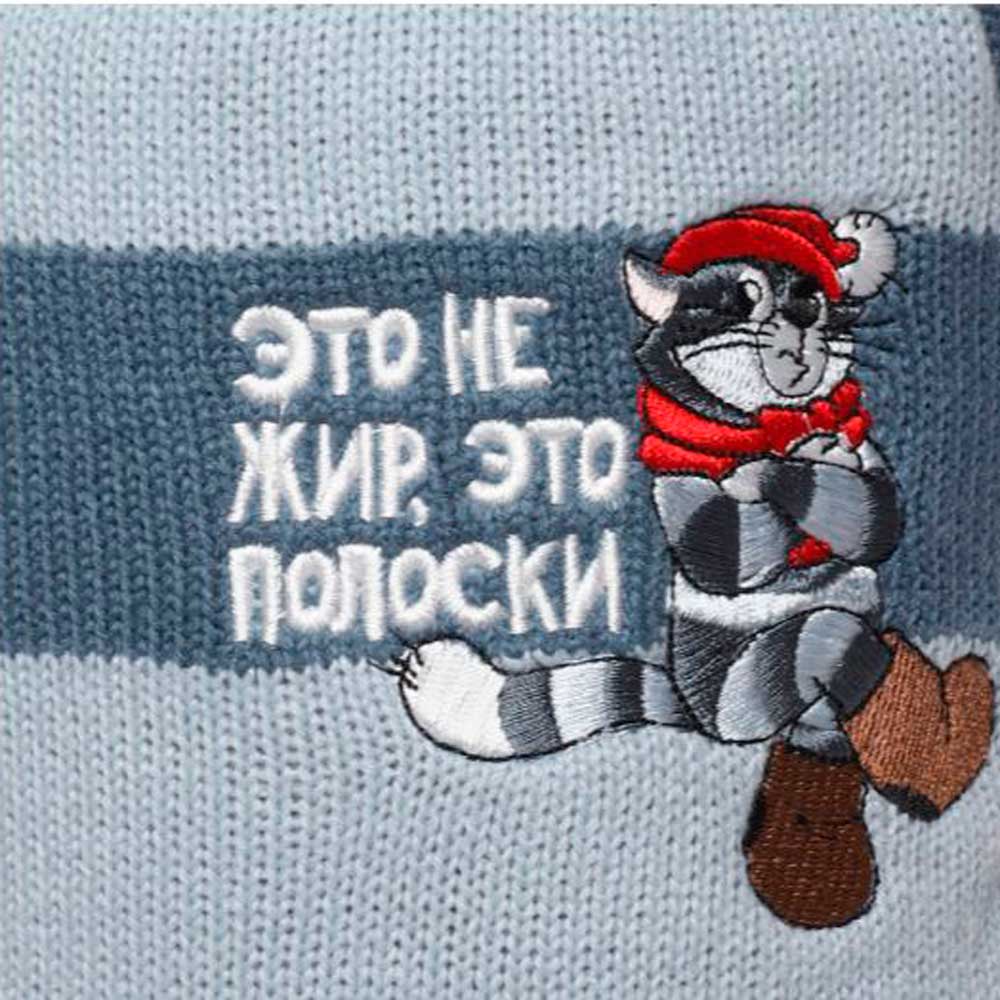 Свитер Triol (Триол) Союзмультфильм Матроскин Р Xs 20см Серо-Голубой 12271668