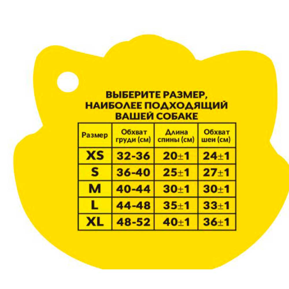Свитер Triol (Триол) Союзмультфильм Матроскин Р Xs 20см Серо-Голубой 12271668