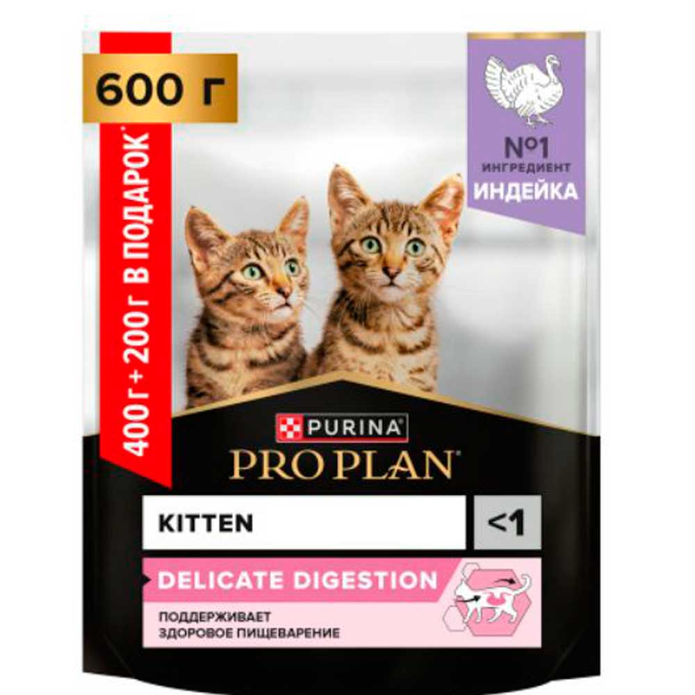 Сухой Корм Pro Plan (Проплан) Delicate Kitten Для Котят с Чувствительным Пищеварением Индейка 400г+200г