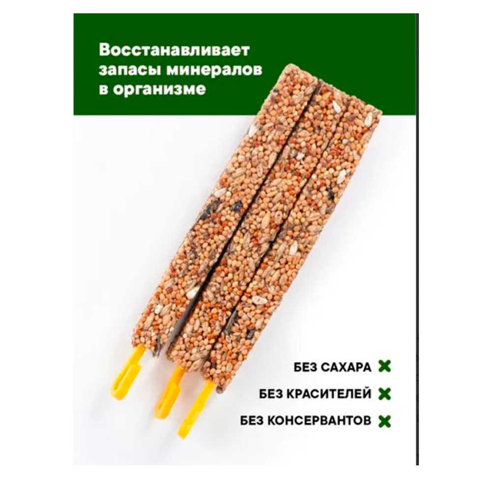 Лакомство Nutriall (Нутриал) Для Грызунов Луговые Травы 3шт
