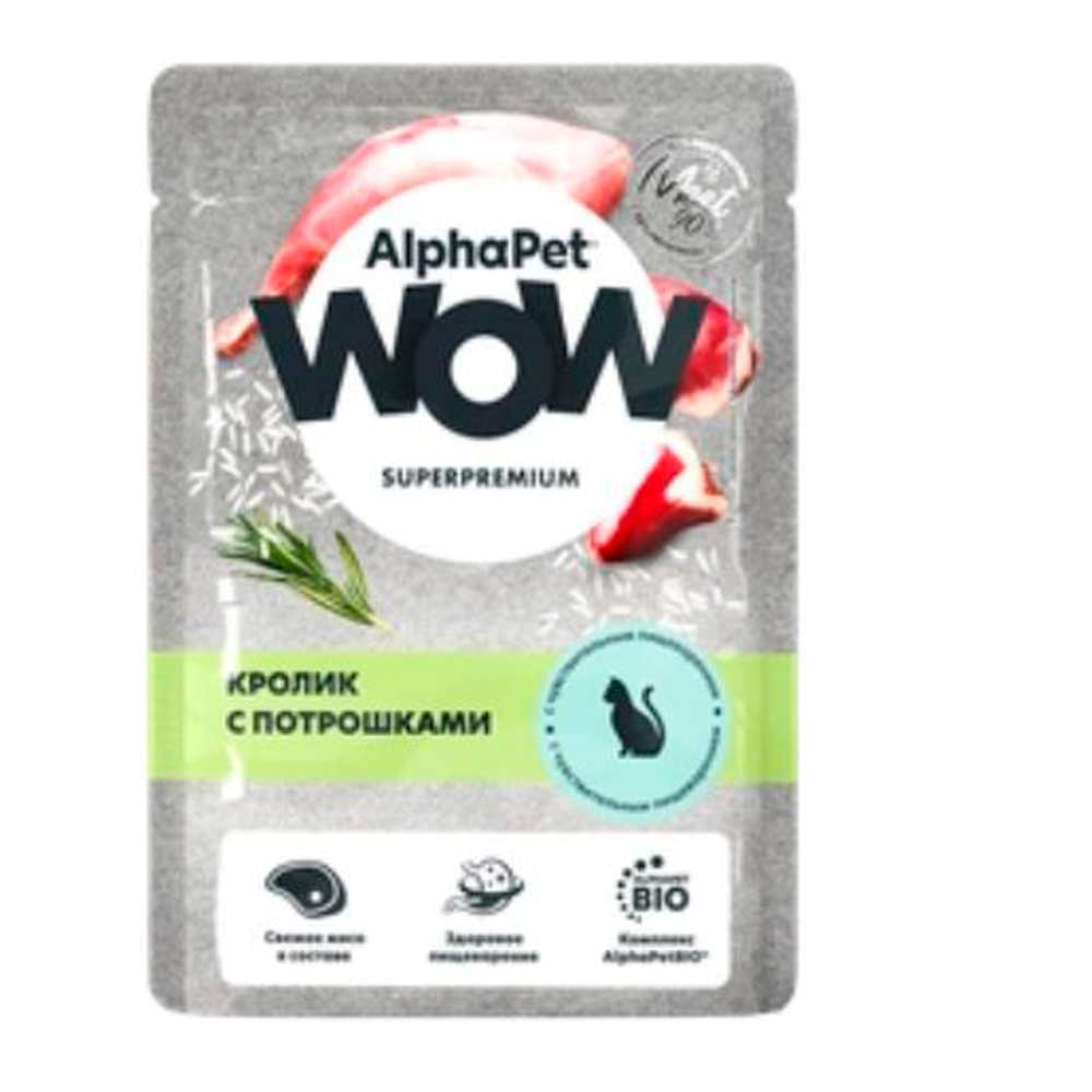 Влажный Корм Alphapet (Альфапет) Wow Для Кошек с Чувствительным Пищеварением Кролик и Потрошки в Соусе 85г 55193