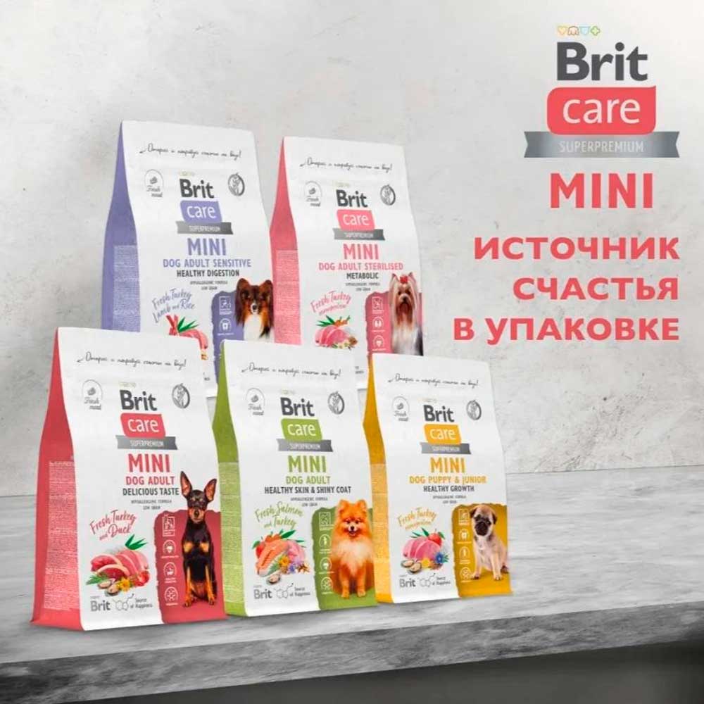 Сухой Корм  Брит Кеа Mini Dog Adult Delicious Taste Индейка и Утка Для Собак Маленьких Пород  Привередливых к Корму 1,5кг 6010797