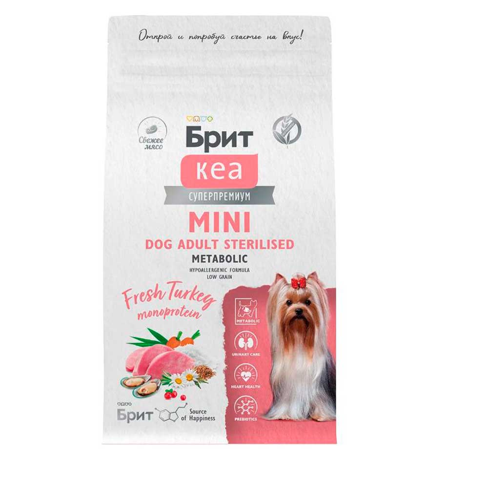 Сухой Корм Брит Кеа Mini Dog Adult Sterilised Metabolic Monoprotein Для Стерилизованных Собак Миниатюрных Пород Индейка 1,5кг 6010735