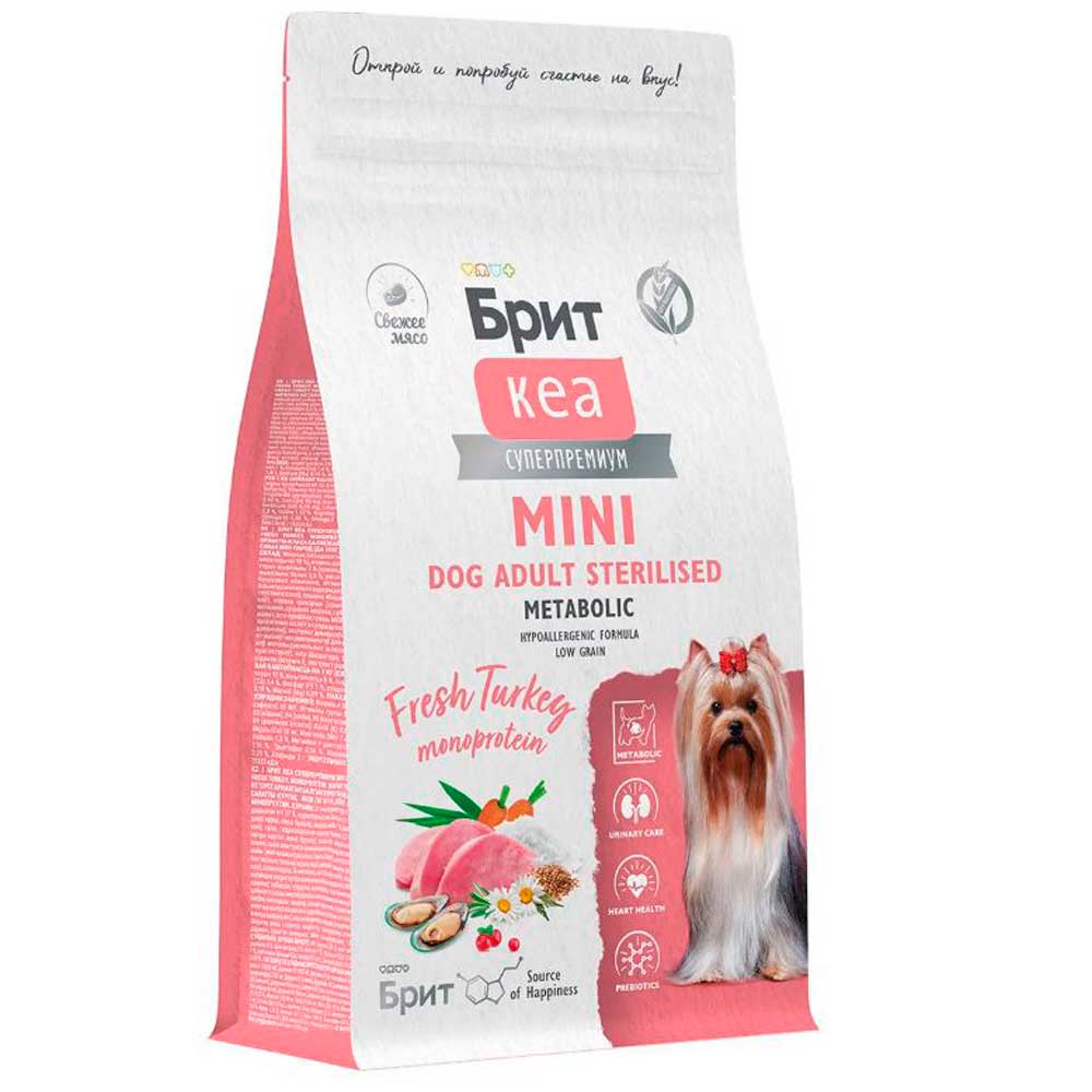 Сухой Корм Брит Кеа Mini Dog Adult Sterilised Metabolic Monoprotein Для Стерилизованных Собак Миниатюрных Пород Индейка 1,5кг 6010735
