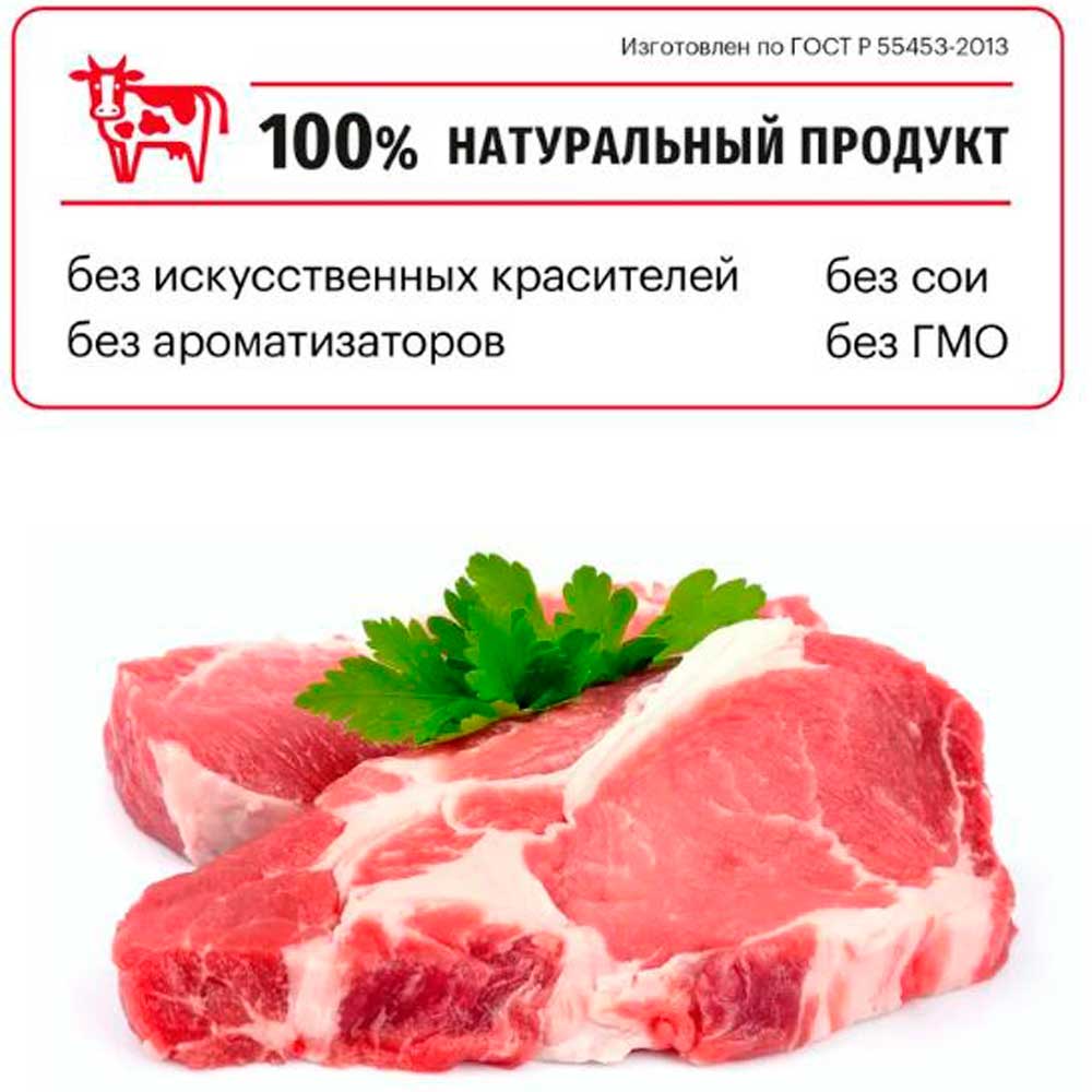 Сухой Корм Karmy (Карми) Medium Junior  Для Щенков Средних Пород  Сред Пород Телятина 14кг