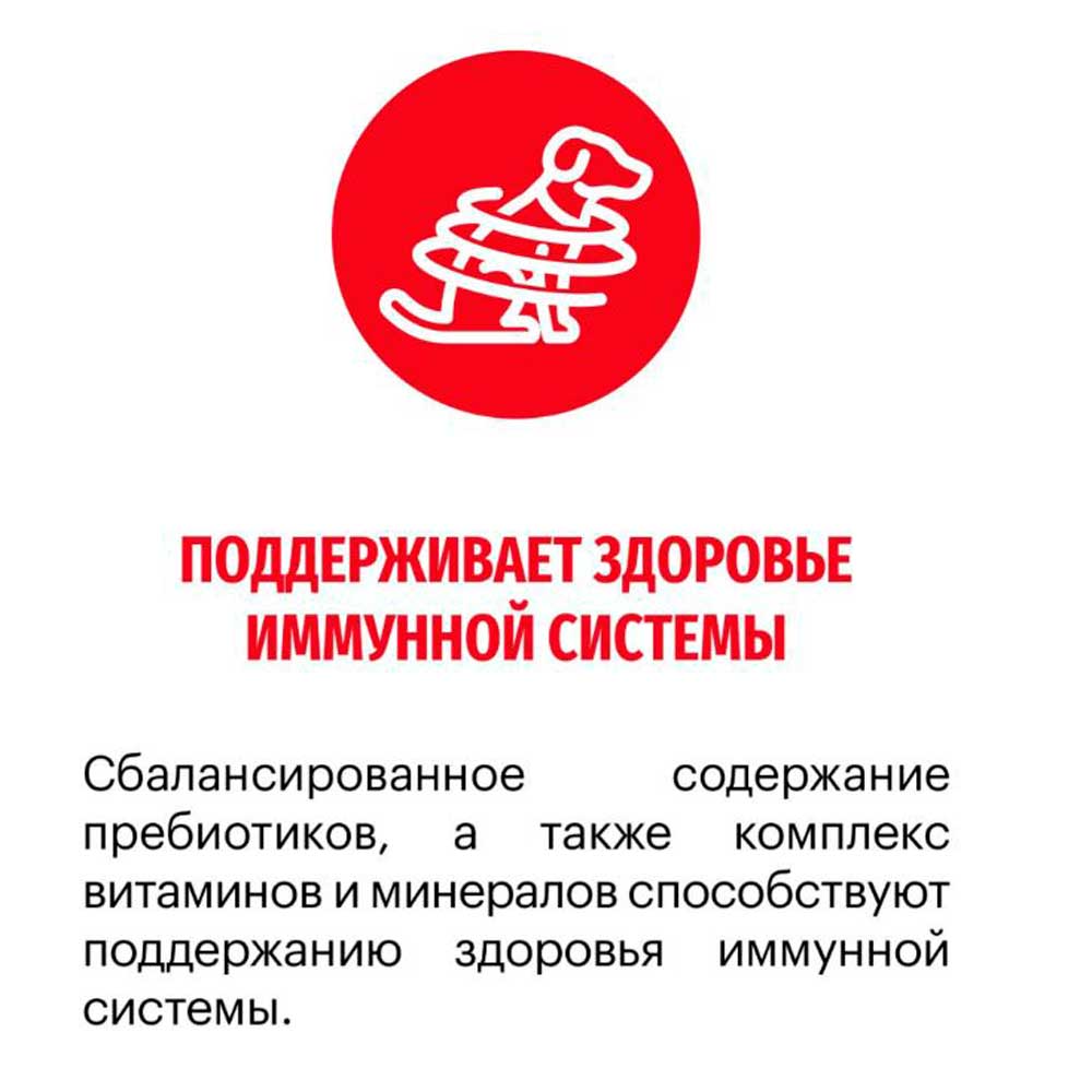 Сухой Корм Karmy (Карми) Medium Junior  Для Щенков Средних Пород  Сред Пород Телятина 14кг