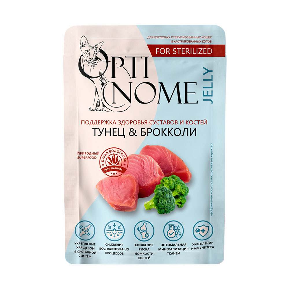 Влажный Корм Для Стерилизованных Кошек Optinome (Оптином) Для Поддержки Здоровья Суставов и Костей Тунец и Брокколи Желе Пауч 75г 32074