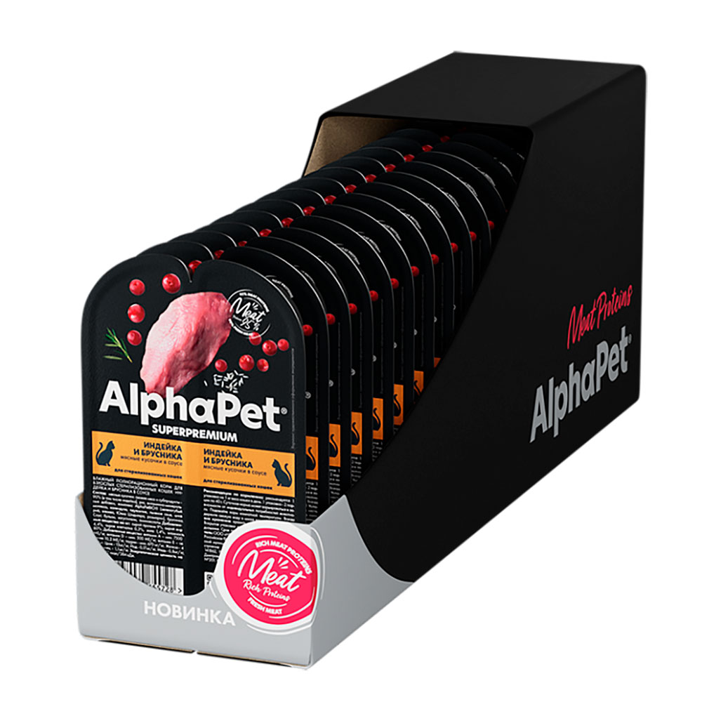 Консервы Alphapet (Альфапет) Superpremium Для Стерилизованных Кошек Профилактика Мочекаменной Болезни Индейка и Брусника в Соусе 80г 55728