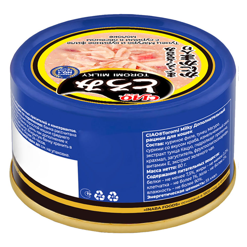 Консервы Inaba (Инаба) Toromi Milky Для Взрослых Кошек Всех Пород Крем-Суп Тунец Магуро Куриное Филе Морской Гребешок и Овсяное Молоко 80г