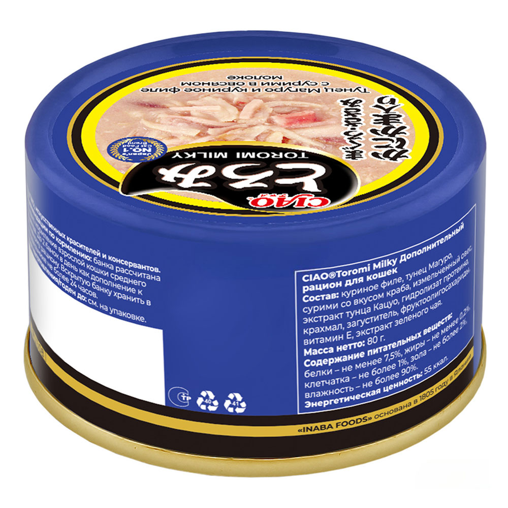 Консервы Inaba (Инаба) Toromi Milky Для Взрослых Кошек Всех Пород Крем-Суп Тунец Магуро Куриное Филе Сурими и Овсяное Молоко 80г
