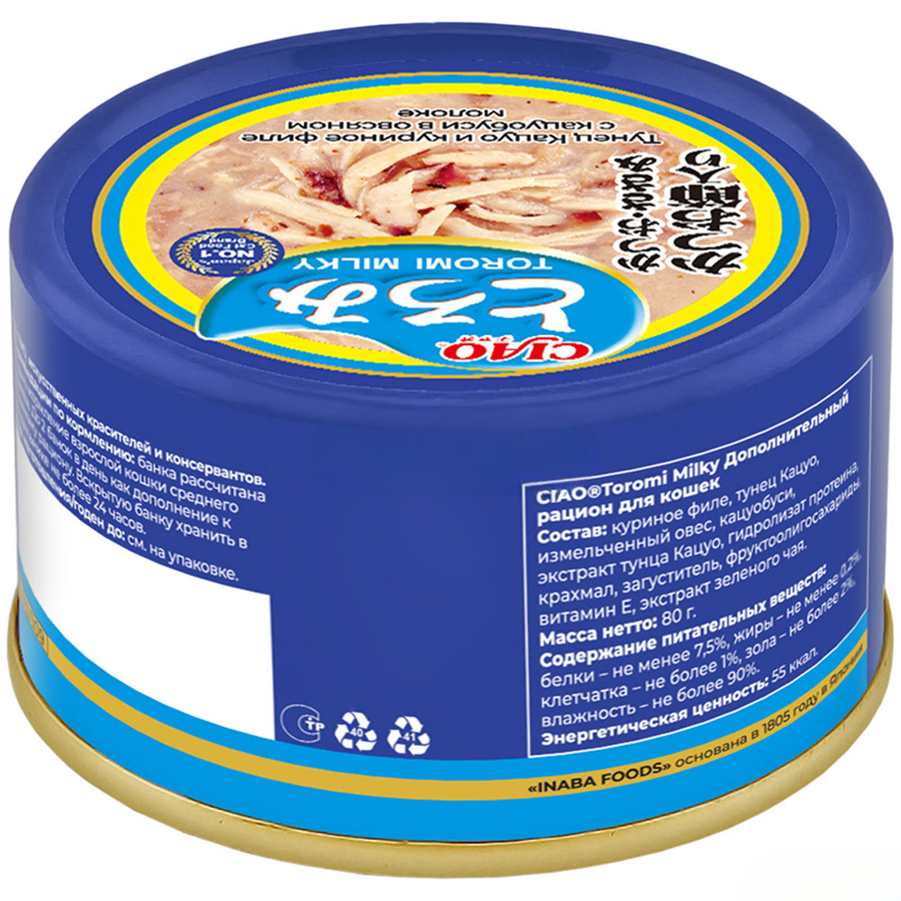 Консервы Inaba (Инаба) Toromi Milky Для Взрослых Кошек Всех Пород Крем-Суп Тунец Кацуо Куриное Филе Кацуобуси и Овсяное Молоко в Соусе 80г