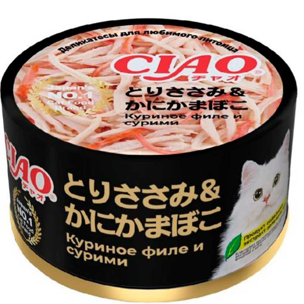 Консервы  Для Кошек Inaba CIAO Can (Инаба Чао Кэн) Для Поддержки Иммунитета и Здоровой Кожи Куриное Филе и Сурими в Желе  85г
