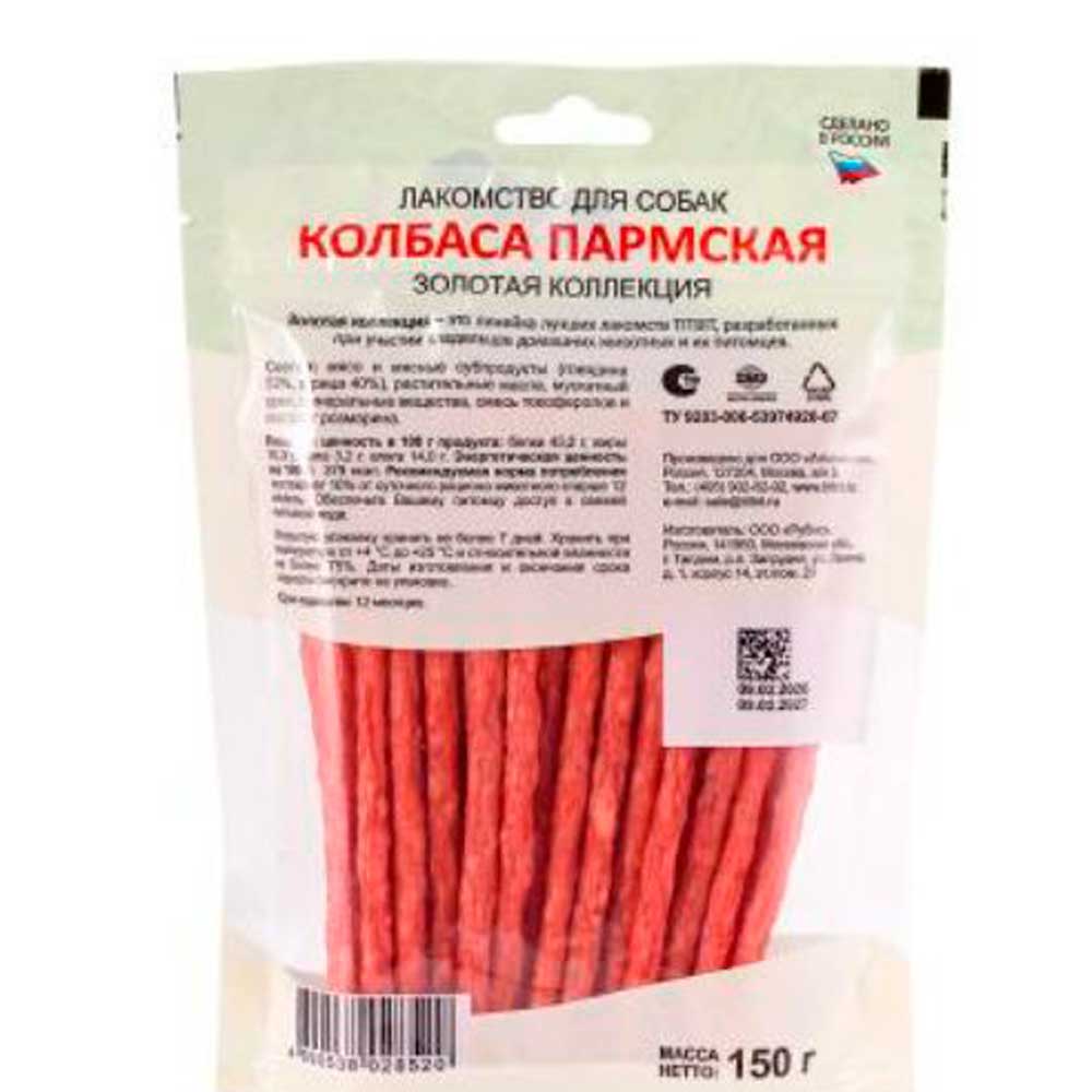Лакомство Для Собак TiTBiT (ТитБит) Золотая Коллекция Колбаса Пармская Пакет 150г