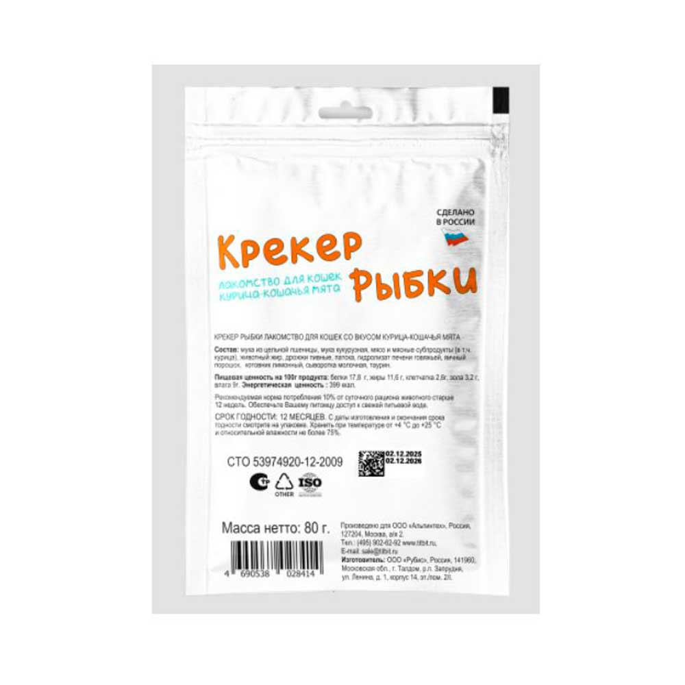 Лакомство Для Кошек TiTBiT (ТитБит) Крекер Рыбки со Вкусом Курица и Кошачья Мята Пакет 80г