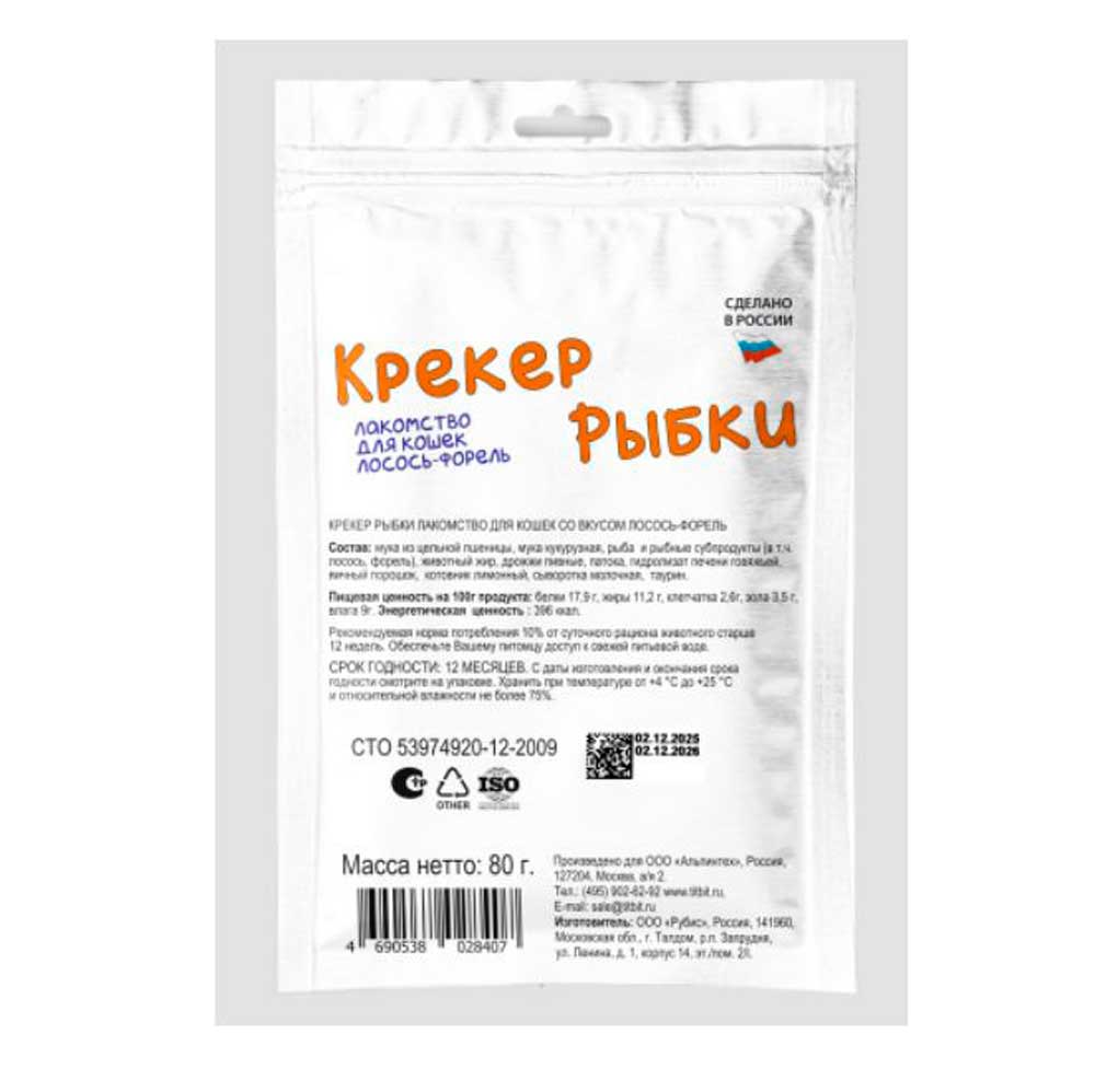 Лакомство Для Кошек TiTBiT (ТитБит) Крекер Рыбки со Вкусом Лосось и Форель Пакет 80г