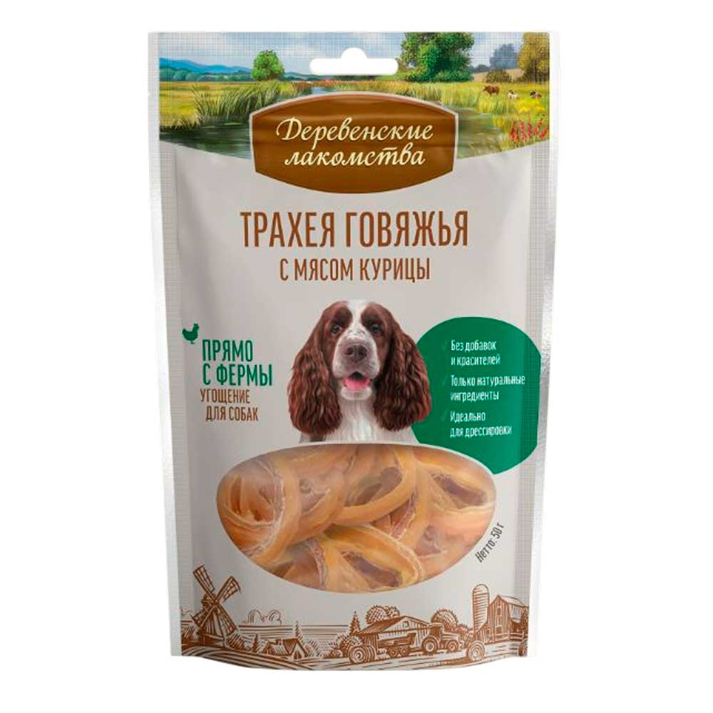 Лакомство Для Собак Деревенские Лакомства Трахея Говяжья с Мясом Курицы Пакет 50г