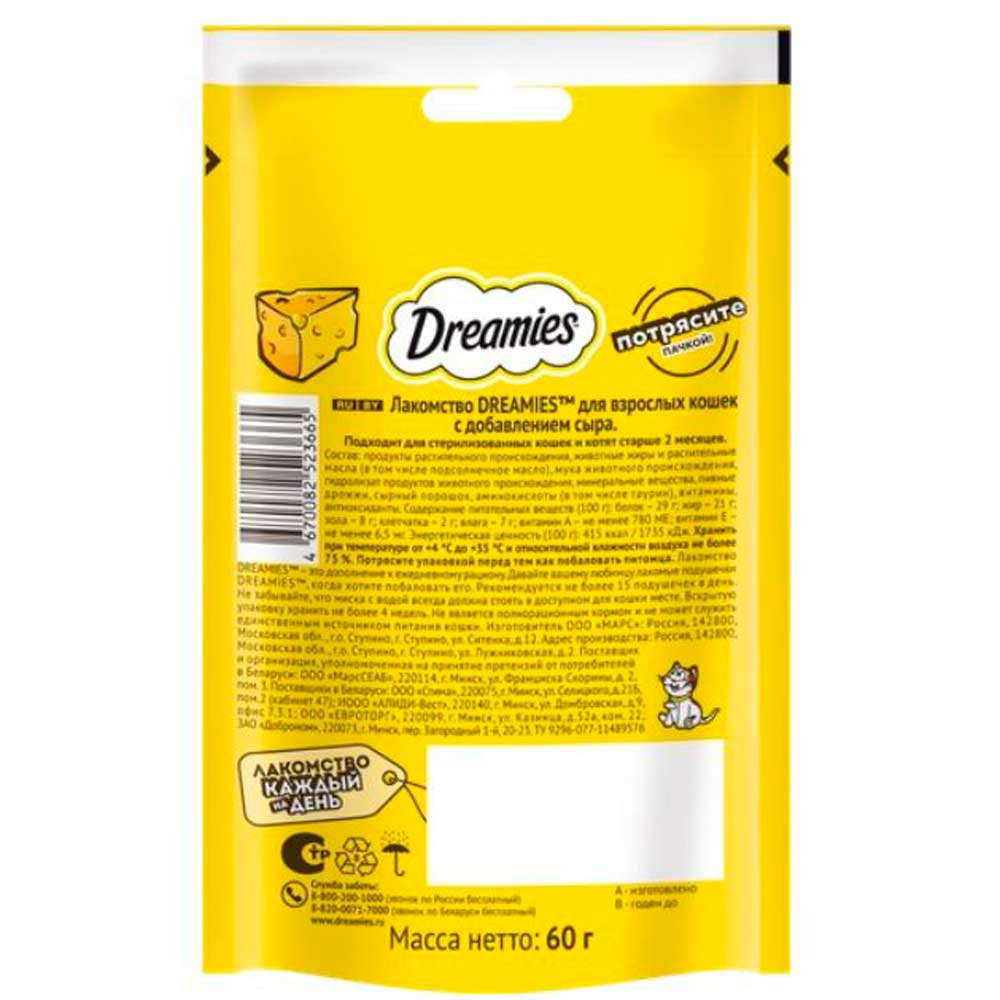 Лакомство Для Кошек Dreamies (Дримис) Лакомые Подушечки Сыр Пакет 60г
