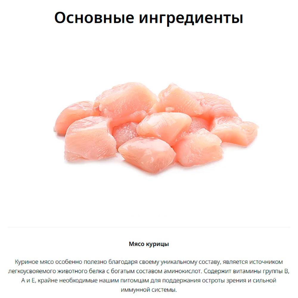 Сухой Корм Для Стерилизованных Кошек Karmy (Карми) Sterilized Для Контроля Веса и Поддержки Мочевыделительной Системы Курица 1,5кг Нн