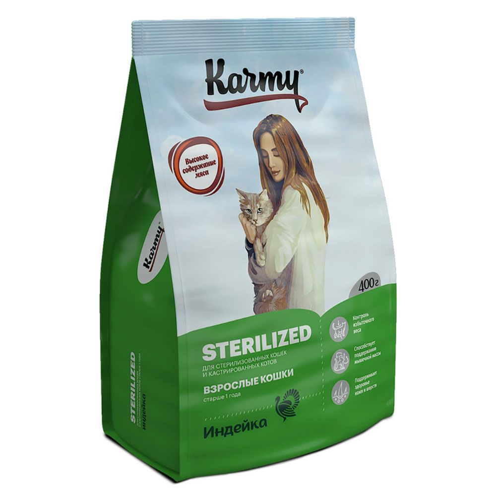 Сухой Корм Для Стерилизованных Кошек Karmy (Карми) Sterilized Для Контроля Веса и Поддержки Мочевыделительной Системы Индейка 400г Нн