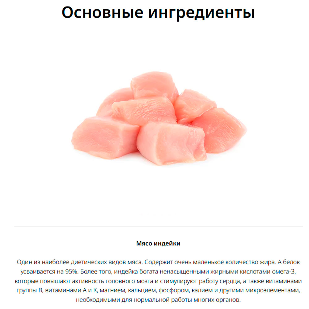Сухой Корм Для Стерилизованных Кошек Karmy (Карми) Sterilized Для Контроля Веса и Поддержки Мочевыделительной Системы Индейка 400г Нн