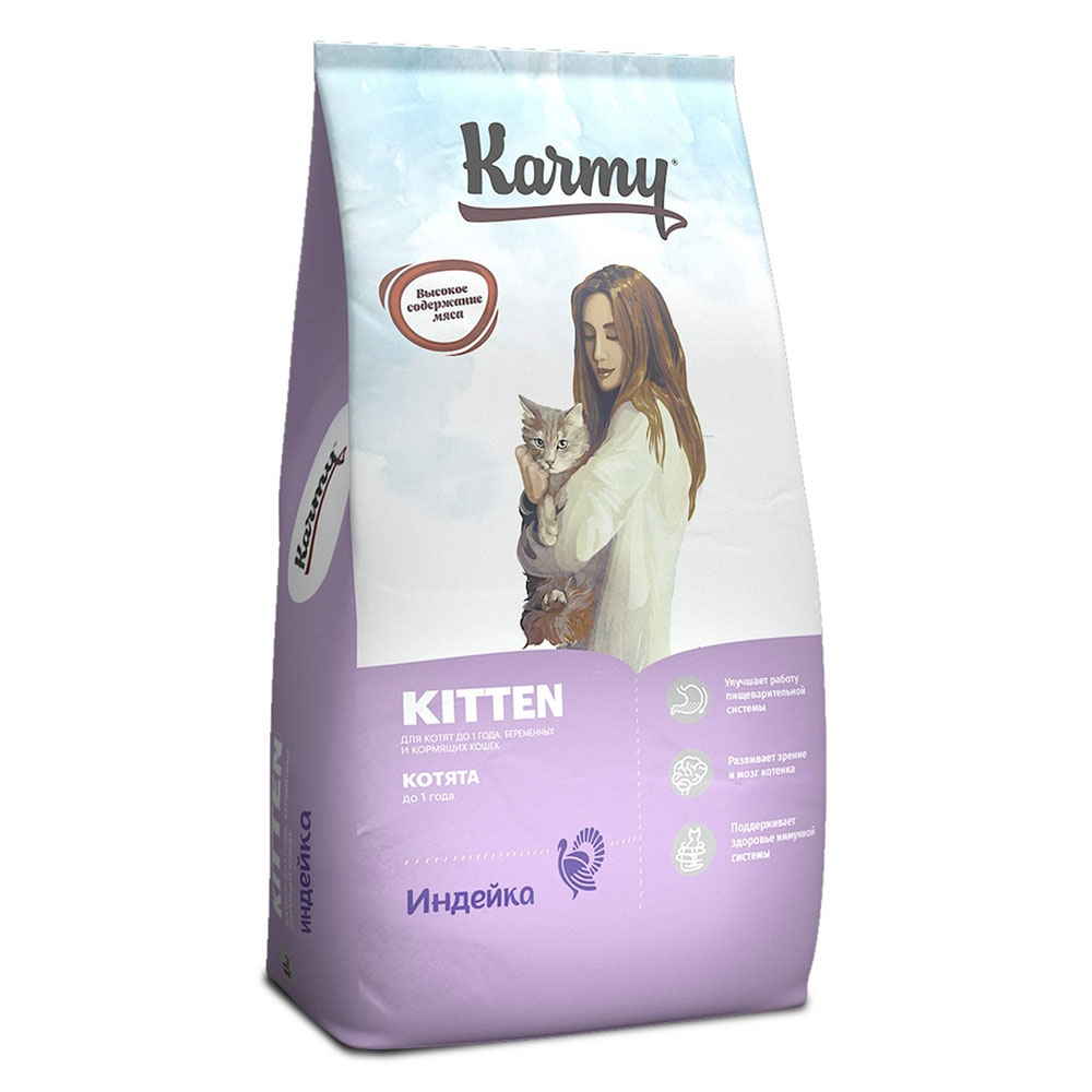 Сухой Корм Для Котят Karmy (Карми) Kitten Для Здорового Роста и Гармоничного Развития С Первых Месяцев Жизни Индейка 10кг Н