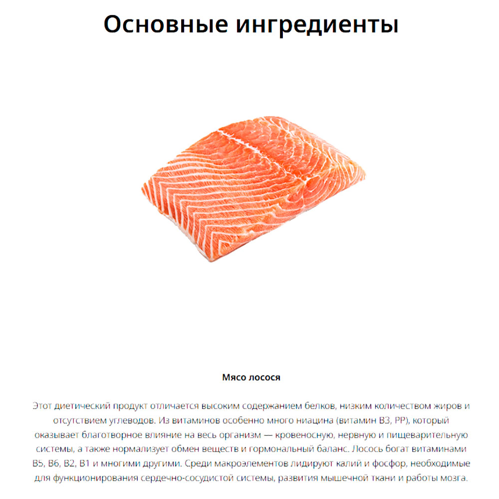 Сухой Корм Для Привередливых Взрослых Кошек Karmy (Карми) Delicious Для Повышения Аппетита, Блеска Шерсти и Здоровья Кожи Лосось 10кг Н