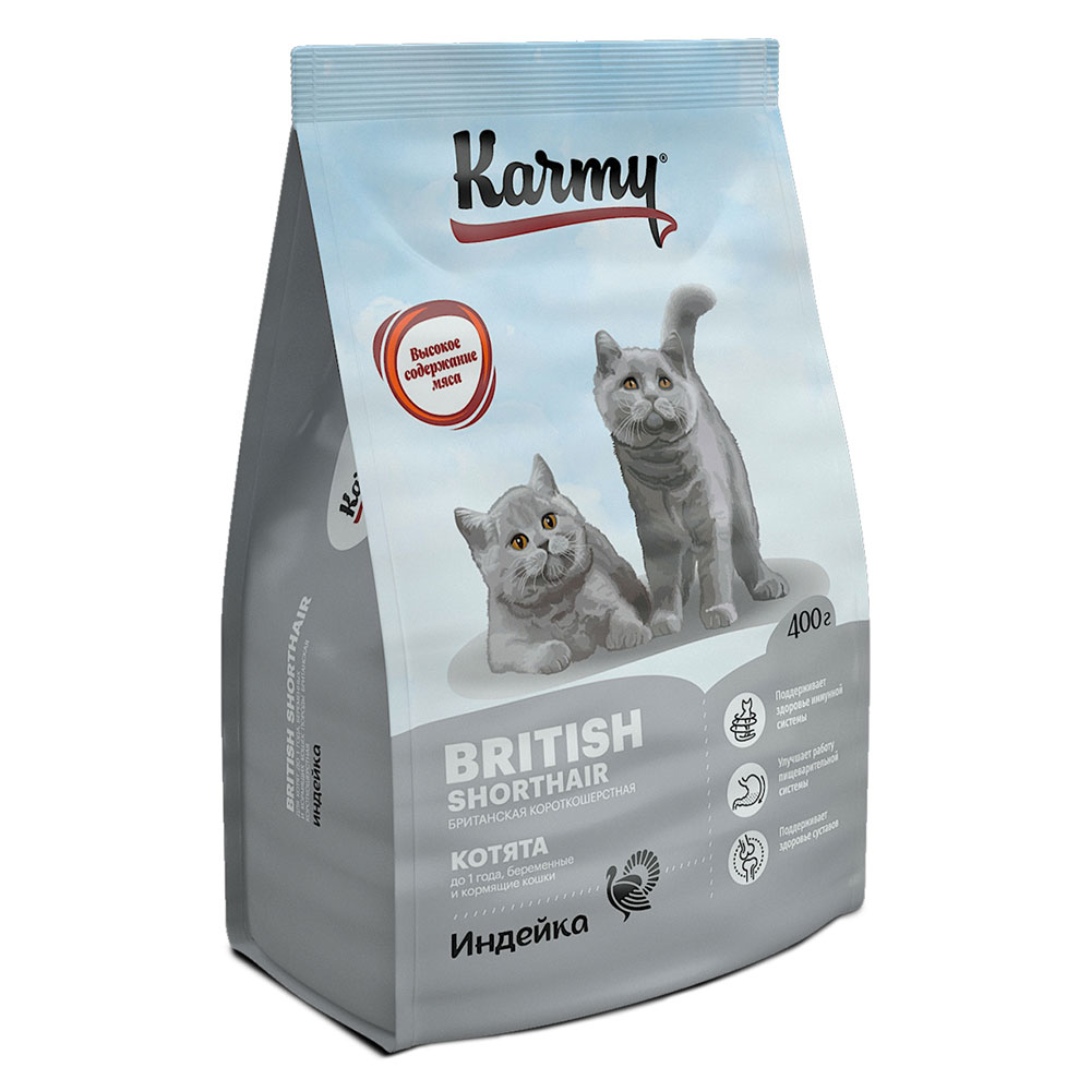 Сухой Корм Для Котят Породы Британская Короткошерстная Karmy (Карми) Kitten British Shorthair Для Поддержания Иммунитета и Развития Суставов Индейка 400г Н