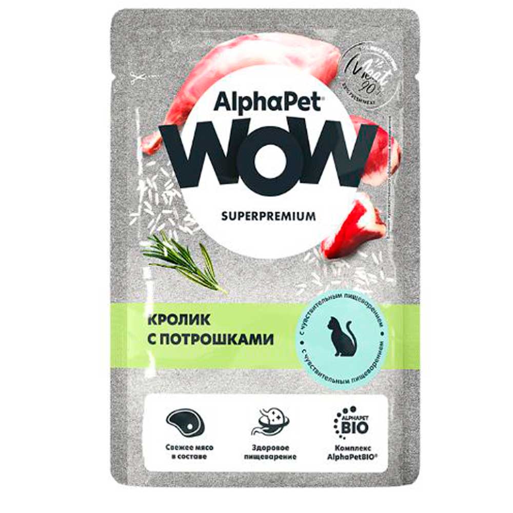 Влажный Корм Для Кошек с Чувствительным Пищеварением AlphaPet WOW (АльфаПэт) Кролик и Потрошки В Соусе Пауч 85г