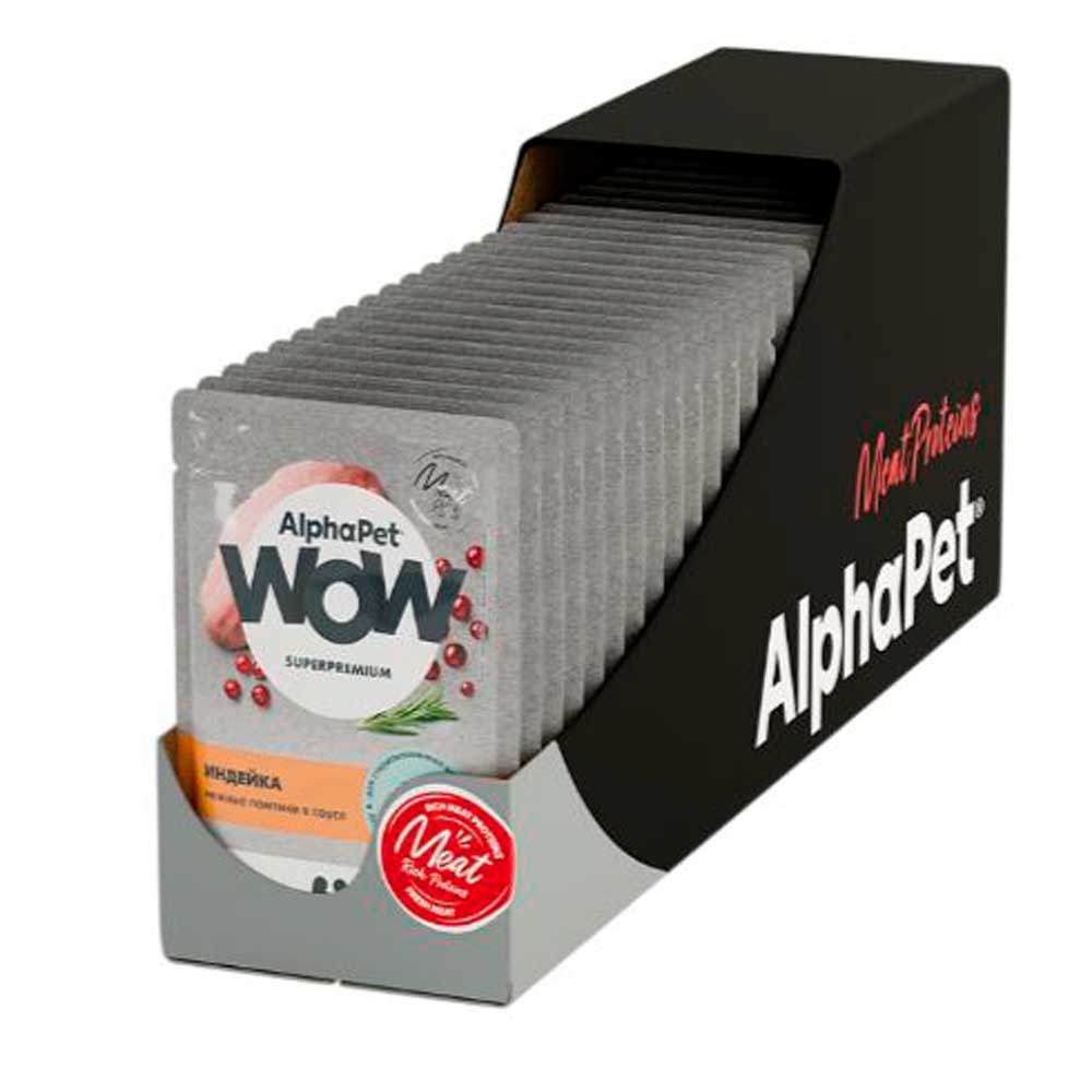 Влажный Корм Для Стерилизованных Кошек AlphaPet WOW (АльфаПет ВАУ) Для Контроля Веса и Профилактики МКБ Индейка Соус Пауч 85г