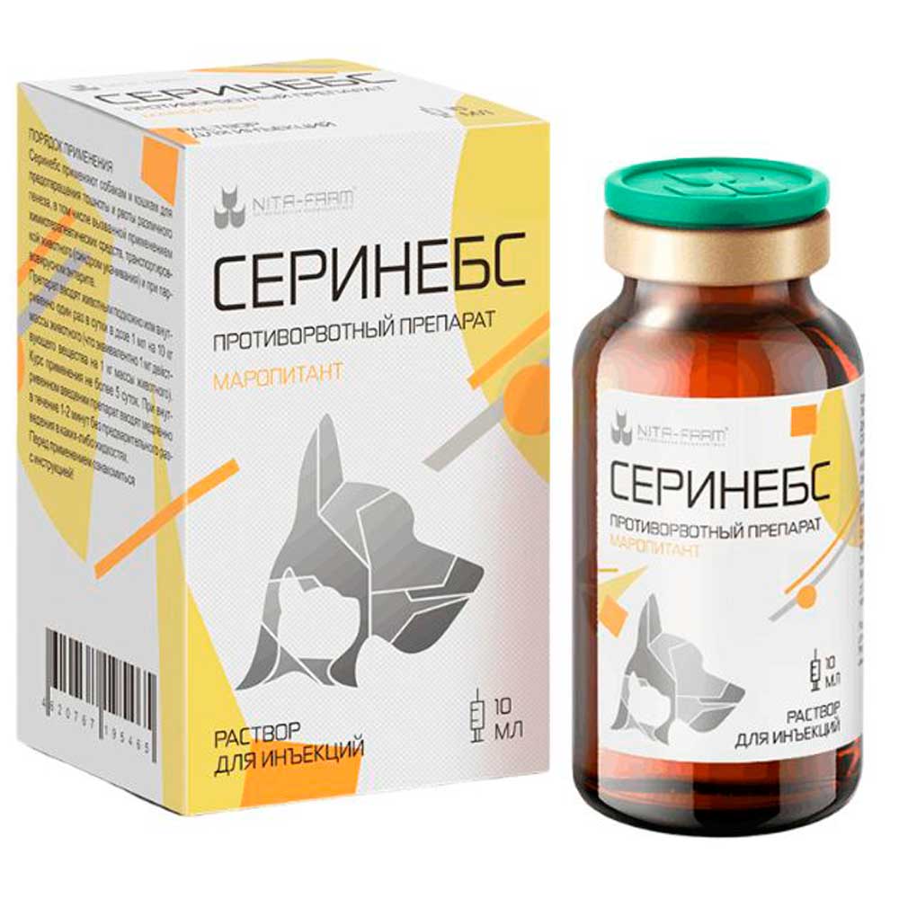 Серинебс Для Собак и Кошек Противорвотное Средство Pet (Пет) 10мл