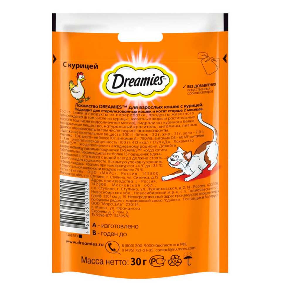 Лакомство Для Кошек Dreamies (Дримис) Лакомые Подушечки Курица Пакет 30г