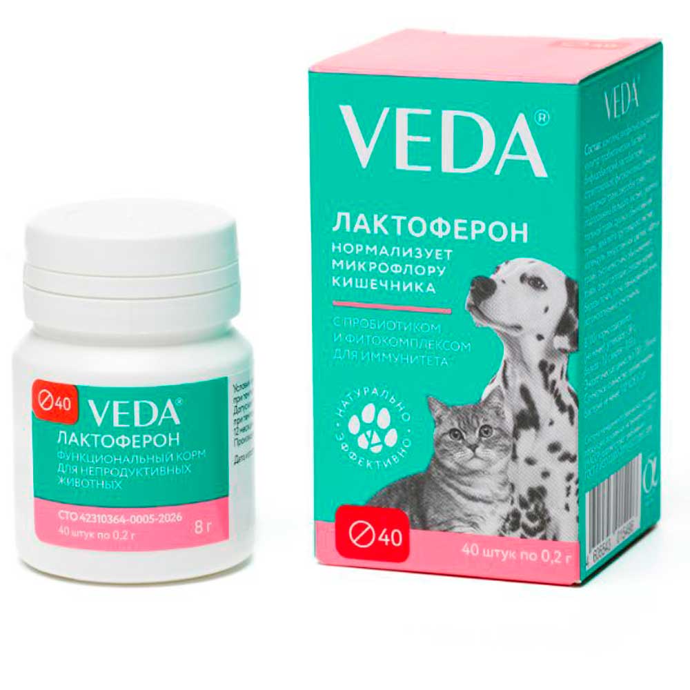 Лактоферон Для Кошек и Собак Иммуномодулирующий и Пробиотический Препарат 40 Таблеток