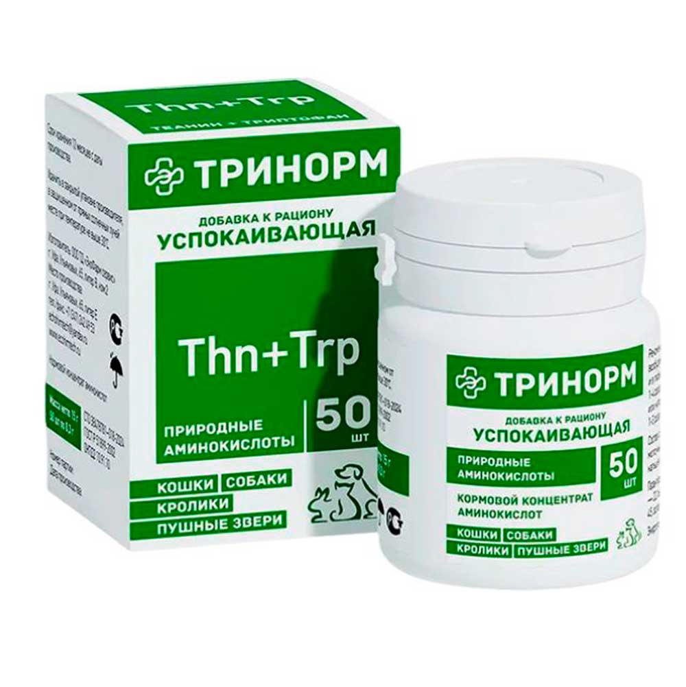 Тринорм Для Кошек и Собак Успокаивающее Средство 50 Таблеток
