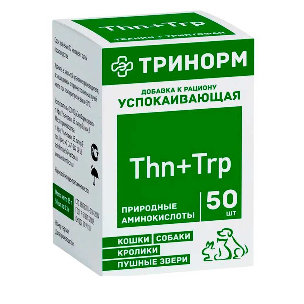 Тринорм Для Кошек и Собак Успокаивающее Средство 50 Таблеток