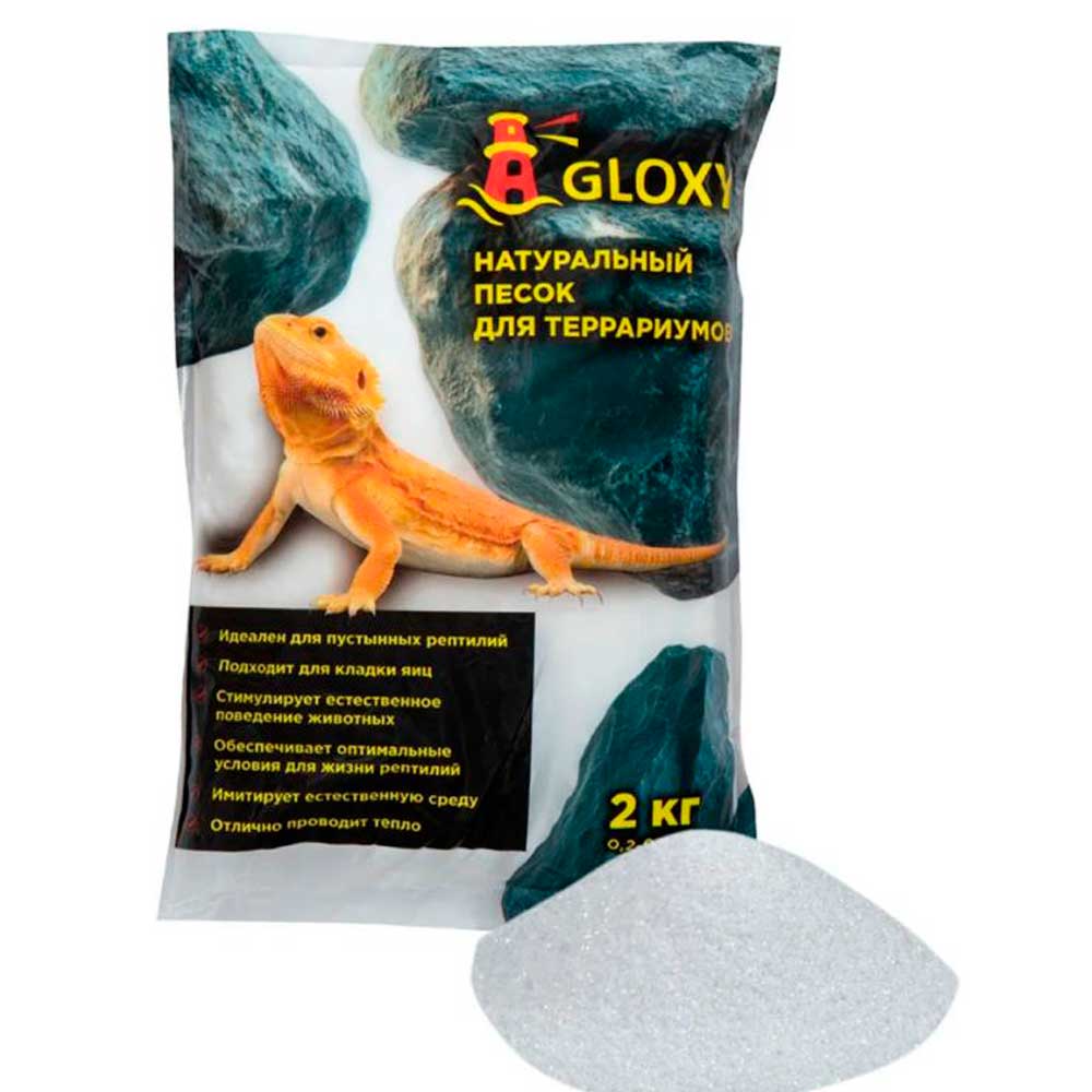 Грунт Gloxy (Глокси) Гуам Природный Песок Для Аквариумов и Террариумов 0.2-0.5мм 2кг Gl 089013