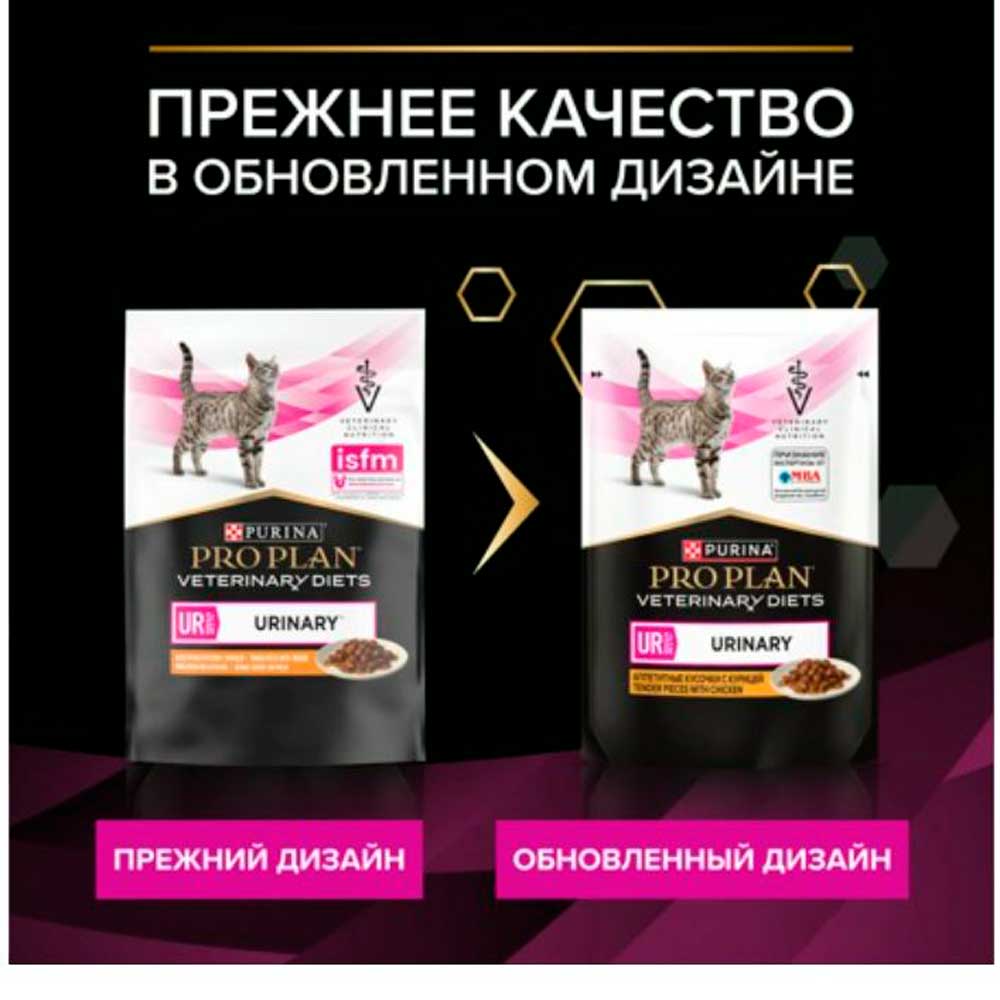 Лечебный Влажный Корм Pro Plan (Про План) Veterinary Diets UR Urinary ST/OX Курица в Соусе Для Кошек 85г