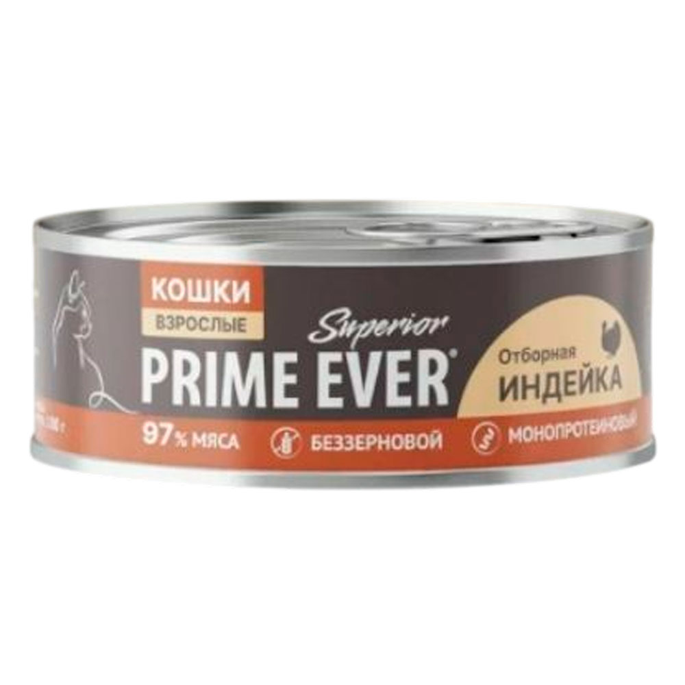 Консервы Для Кошек Prime Ever (Прайм Эвер) Superior Cat Мясной Сбалансированный Рацион Для Здоровья Кожи и Блеска Шерсти Отборная Индейка 100