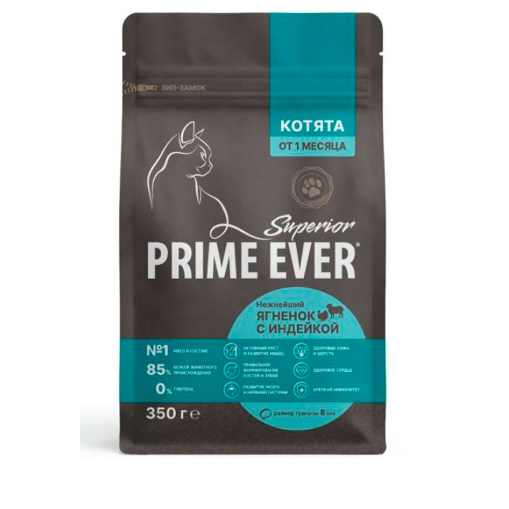 Сухой Корм Для Котят Prime Ever (Прайм Эвер) Superior Kitten Гипоаллергенный Рацион Для Гармоничного Роста И Сильного Иммунитета Нежнейший Ягненок и Индейка 350г