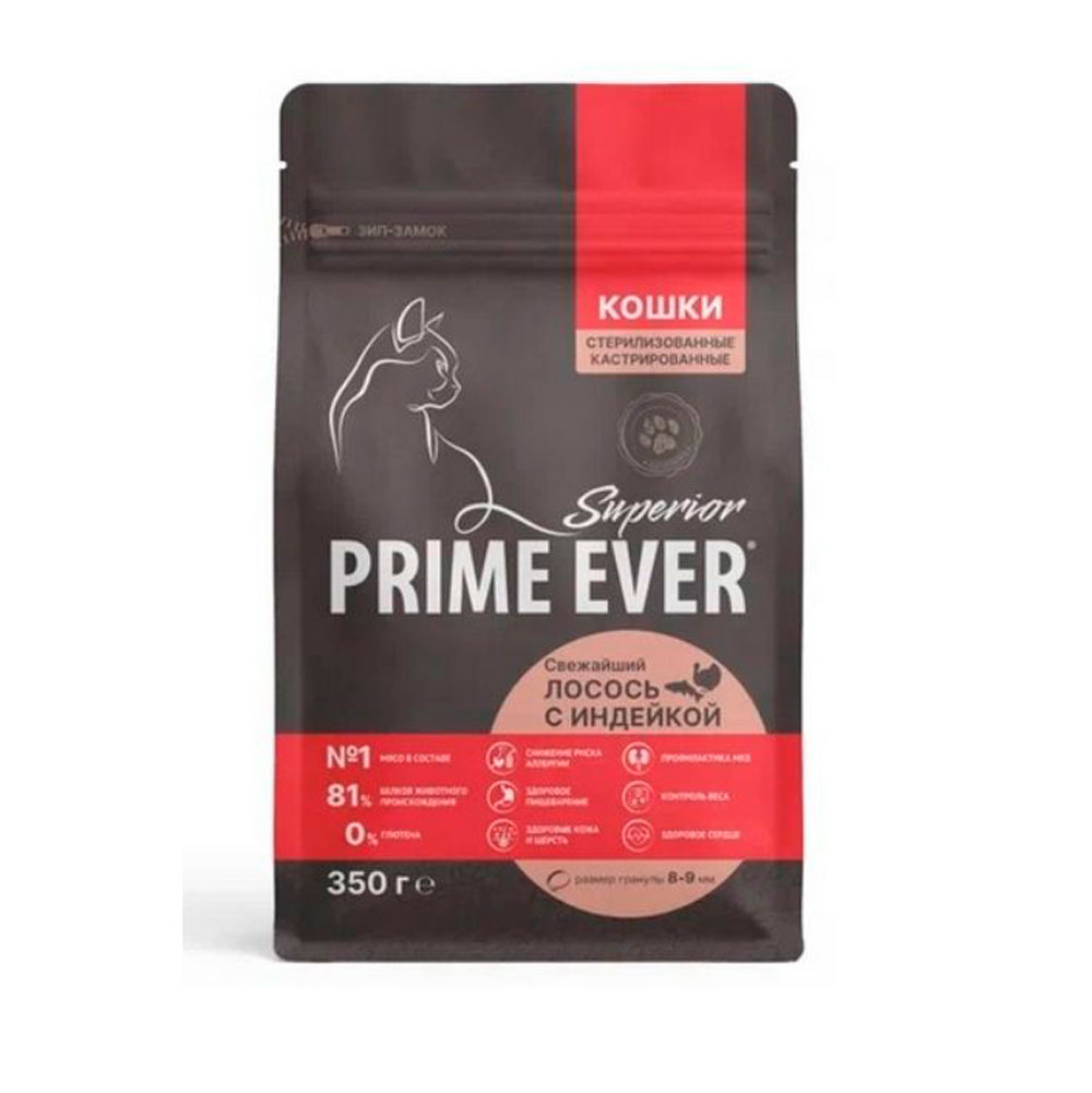 Сухой Корм Для Стерилизованных Кошек и Кастрированных Котов Prime Ever (Прайм Эвер) Superior Sterilised Cat Контроль Веса и Профилактика МКБ Свежайший Лосось и Индейка 350г