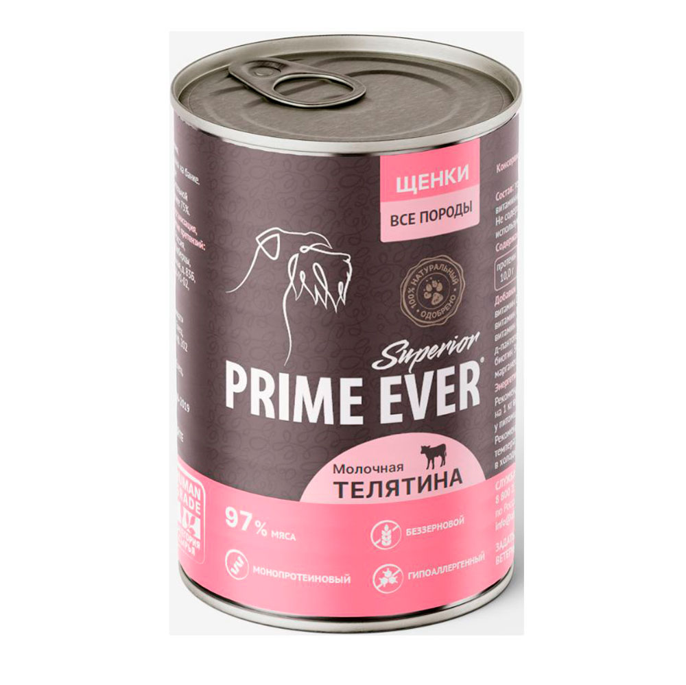 Консервы Для Щенков Prime Ever (Прайм Эвер) Puppy Мясной Сбалансированный Рацион Для Гармоничного Роста Молочная Телятина 340г