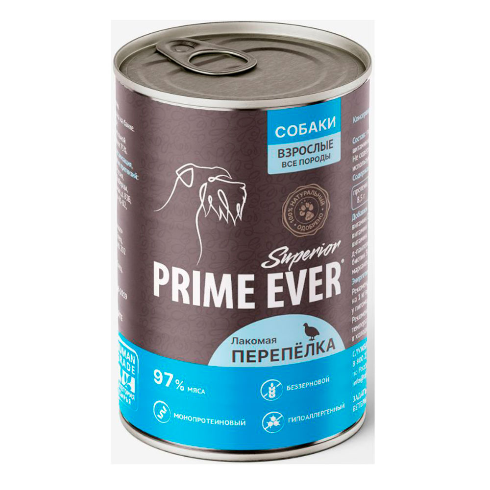 Консервы Для Собак Prime Ever (Прайм Эвер) Superior Dog Мясной Сбалансированный Рацион Для Чувствительного Пищеварения Лакомая Перепелка 340г
