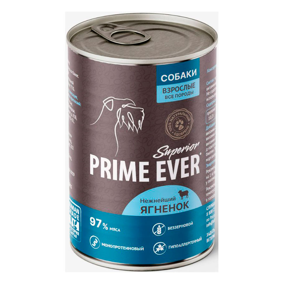 Консервы Для Собак Prime Ever (Прайм Эвер) Superior Dog Мясной Сбалансированный Рацион Для Чувствительного Пищеварения Нежнейший Ягненок 340г