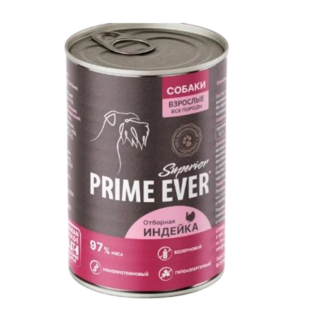 Консервы Для Собак Prime Ever (Прайм Эвер) Superior Dog Мясной Сбалансированный Рацион Для Чувствительного Пищеварения Отборная Индейка 340г