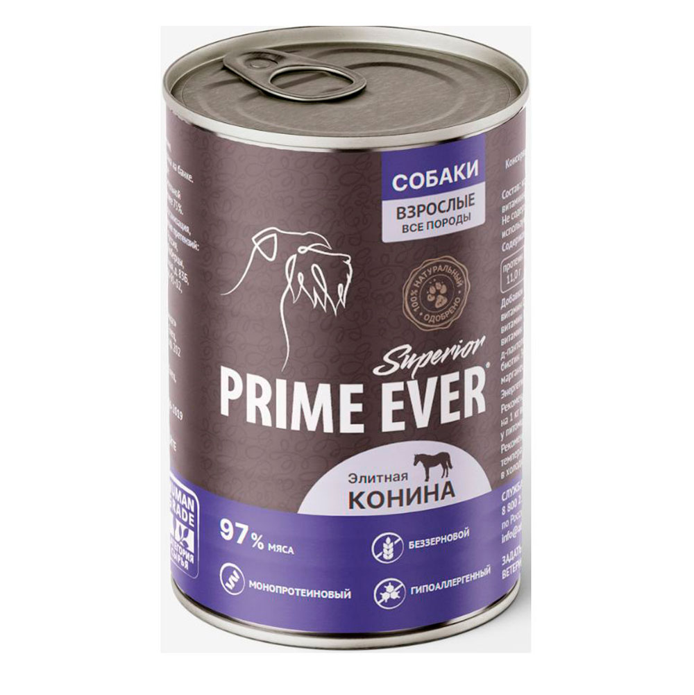 Консервы Для Собак Prime Ever (Прайм Эвер) Superior Dog Мясной Сбалансированный Рацион Для Чувствительного Пищеварения Элитная Конина 340г