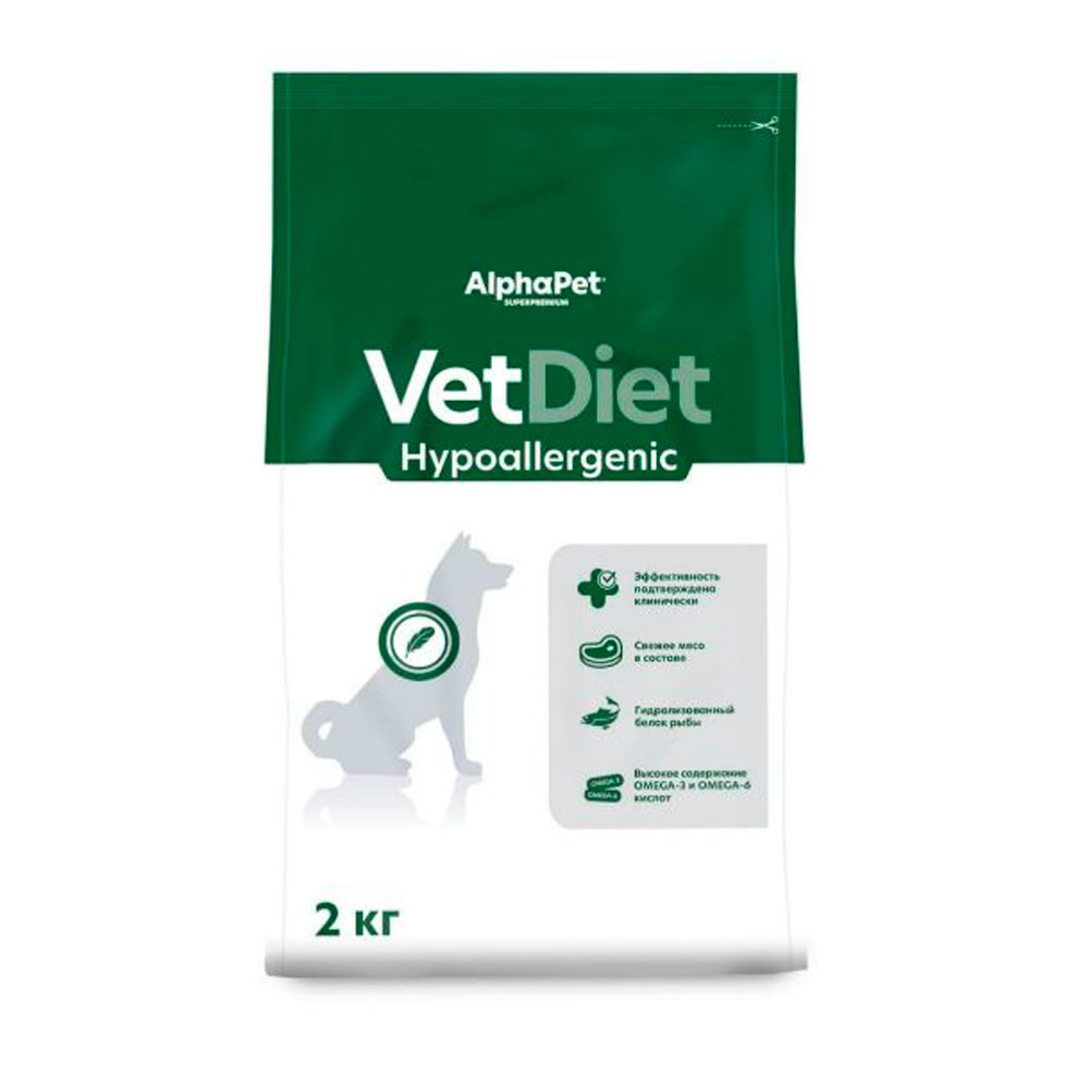 Ветеринарный Сухой Корм Для Собак AlphaPet (Альфапет) VetDiet Hypoallergenic Диетическое Питание При Пищевой Аллергии и Непереносимости 2кг