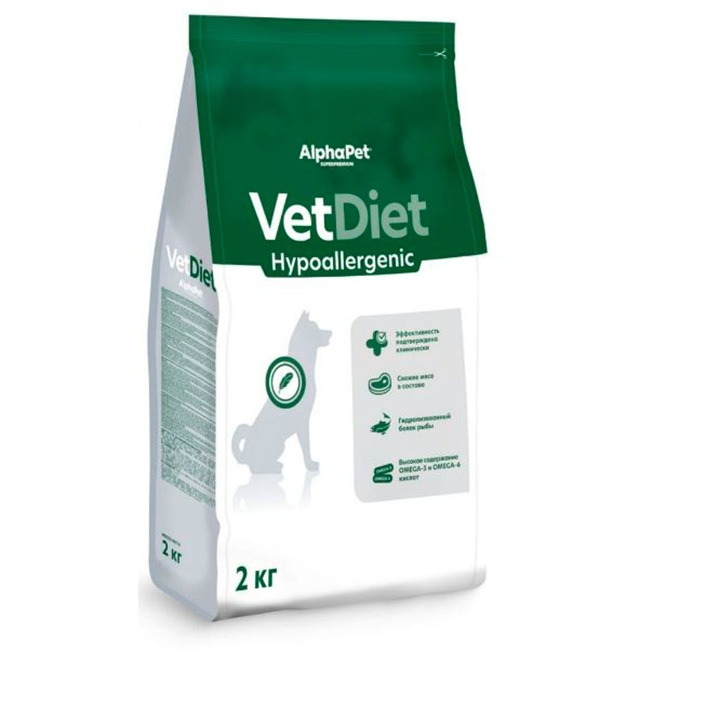 Ветеринарный Сухой Корм Для Собак AlphaPet (Альфапет) VetDiet Hypoallergenic Диетическое Питание При Пищевой Аллергии и Непереносимости 2кг