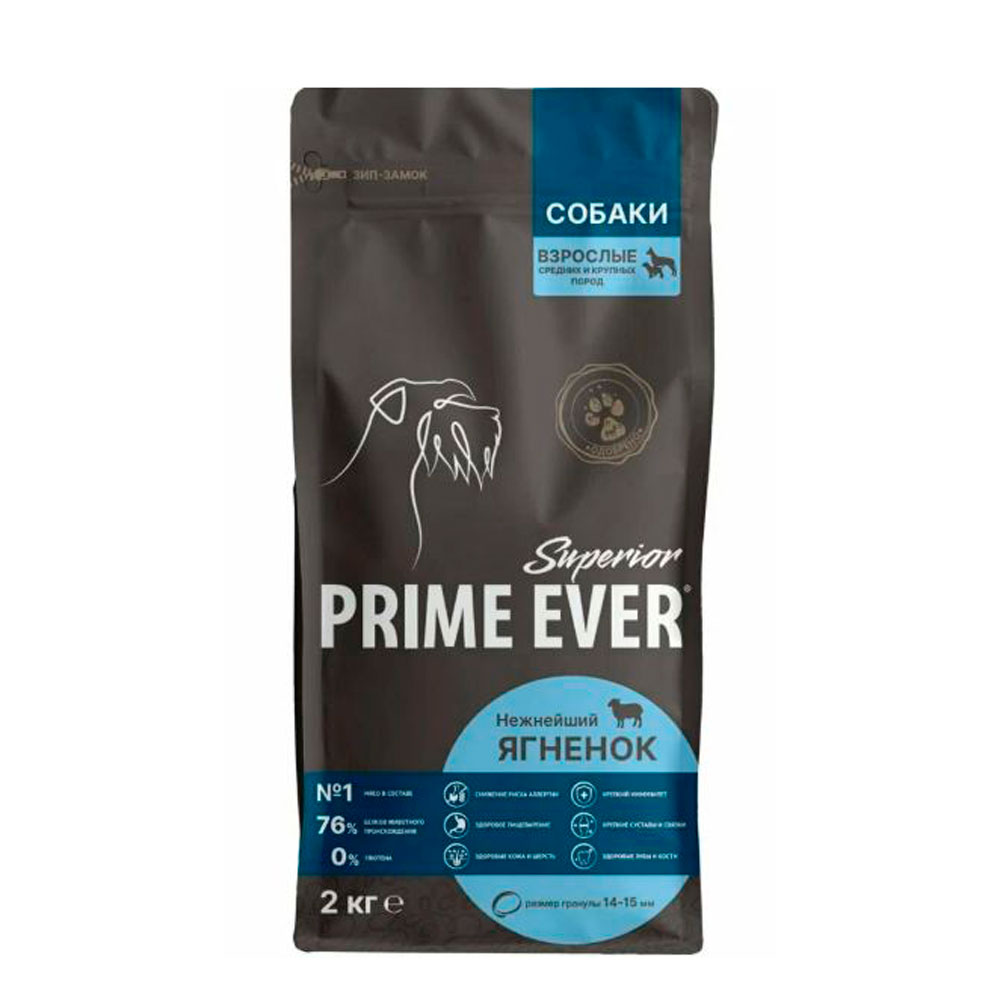 Сухой Корм Для Собак Средних и Крупных Пород Prime Ever (Прайм Эвер) Superior Adult Medium Maxi Dog Гипоаллергенный Сбалансированный Рацион Нежнейший Ягненок 2кг
