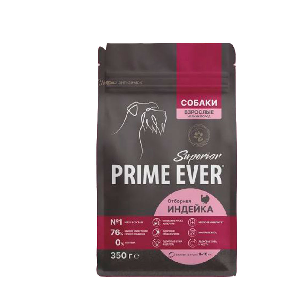 Сухой Корм Для Собак Мелких Пород Prime Ever (Прайм Эвер) Superior Adult Mini Dog Гипоаллергенный Сбалансированный Рацион Отборная Индейка 350