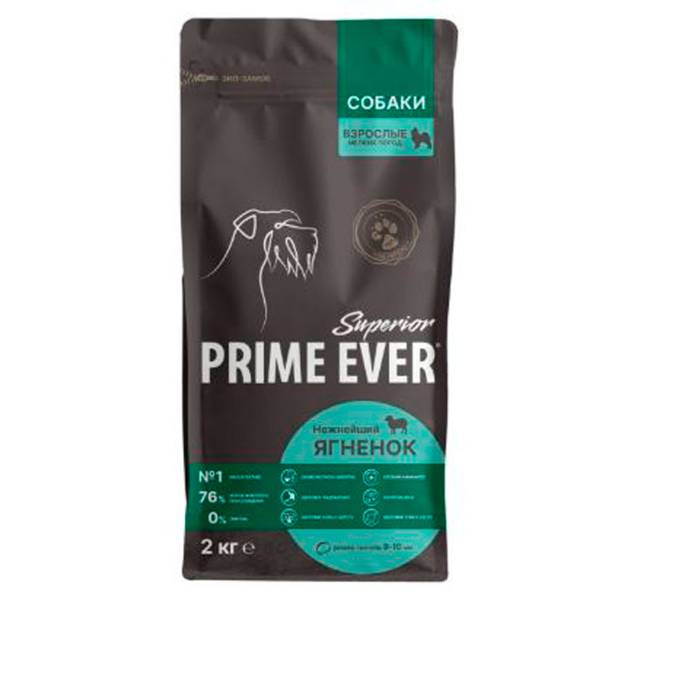 Сухой Корм Для Собак Мелких Пород Prime Ever (Прайм Эвер) Superior Adult Mini Dog Гипоаллергенный Сбалансированный Рацион Нежнейший Ягненок 2кг