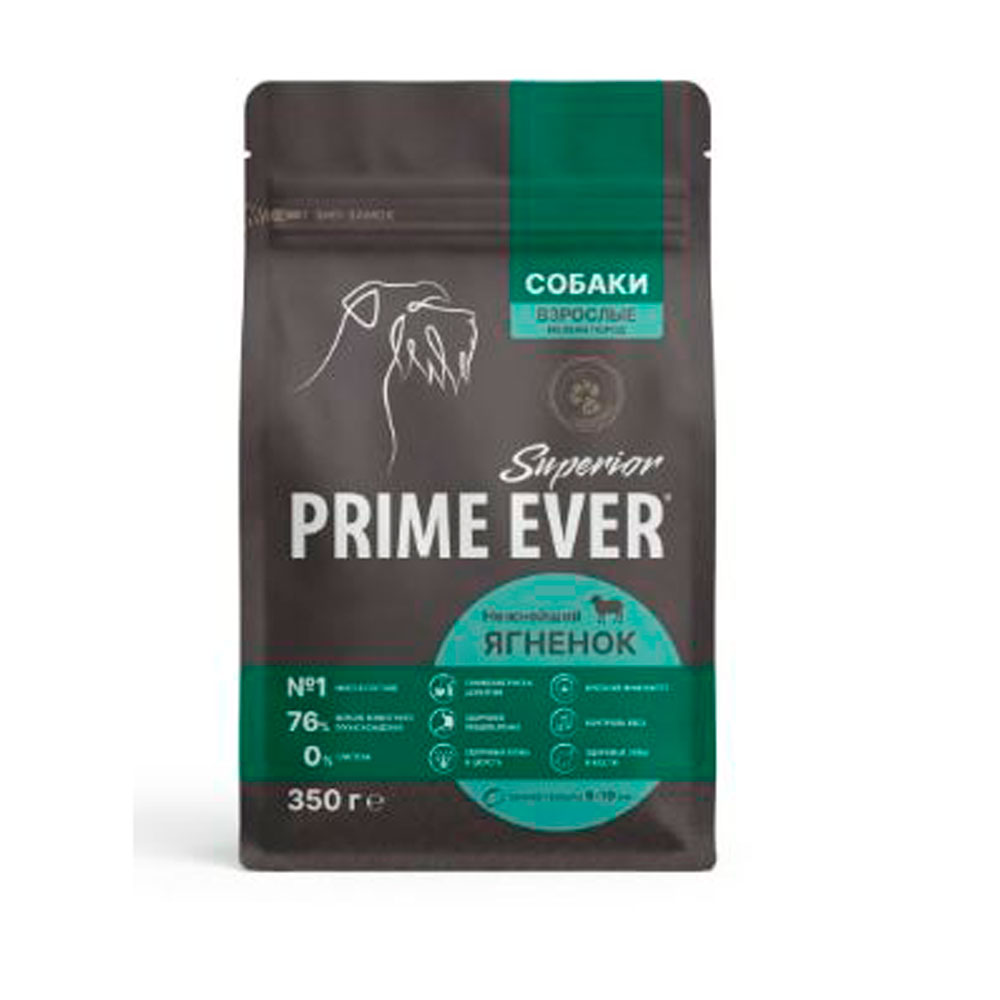 Сухой Корм Для Собак Мелких Пород Prime Ever (Прайм Эвер) Superior Adult Mini Dog Гипоаллергенный Сбалансированный Рацион Нежнейший Ягненок 350г